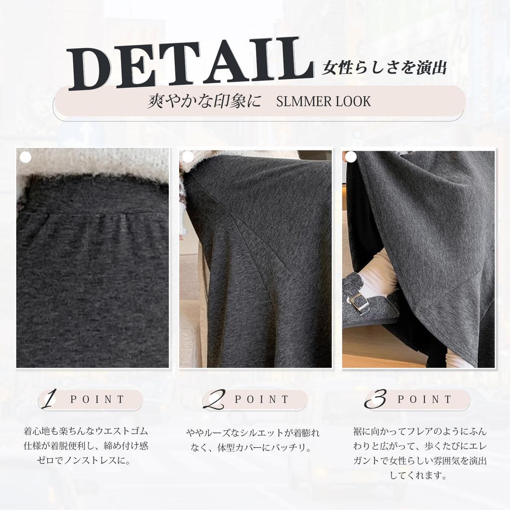 Meerjungfrau Elastisch Eng Einfarbig Perfekt für den Winter [Ishihara liacceai] Damenrock, Lang, Ausgestellt, Taille, Rock, Stretch, A-Linie, Schlankmachend, Farbe,
