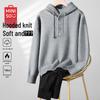 Men's Hooded Pullover Knit Sweater