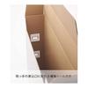[Loop Fastener with Improved Adhesive Strength] Yamazaki Works Storage Box, Set of 2, White, Approximately W63XD12XH45cm (excluding Handle, Per