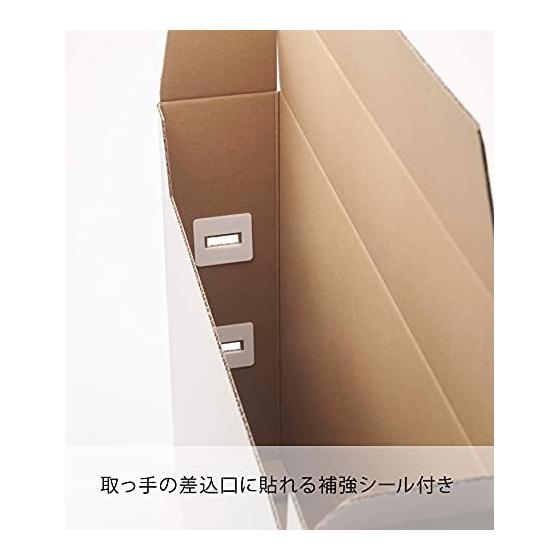[Loop Fastener with Improved Adhesive Strength] Yamazaki Works Storage Box, Set of 2, White, Approximately W63XD12XH45cm (excluding Handle, Per