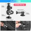 Super Clamp Camera Mount for GoPro with Bike Clamp Holder Clip for Monitor LCD Action SLR and Supports Up To 3kg Clamping Range 360° 1/4" Screws,