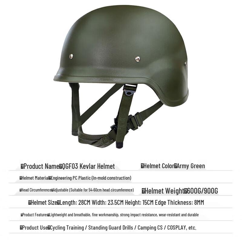 Ultralight Tactical Helmet