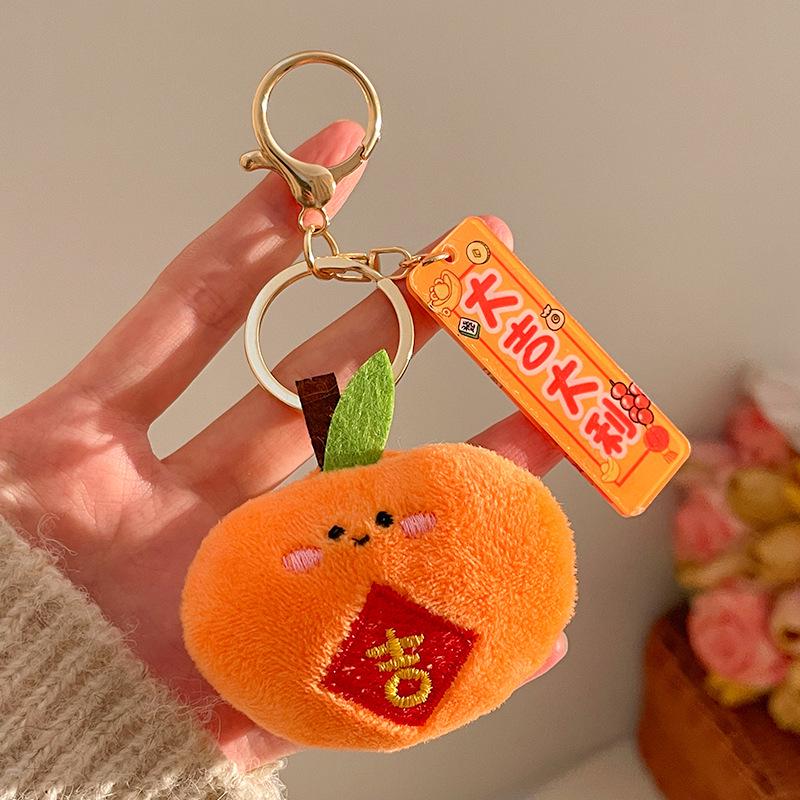 Creative Fruit Pendant Plush Doll Keychain Charm - Small Gift