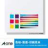 A-One Name Sticker Washable Type Dishwasher Microwave Safe Assorted Pack 4 Sheets 29544