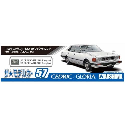 Aoshima Bunka Kyozai 1/24 Scale Model Car Series No. 57 Nissan P430 Cedric/Gloria 4HT280E Brougham 1982 Plastic Model