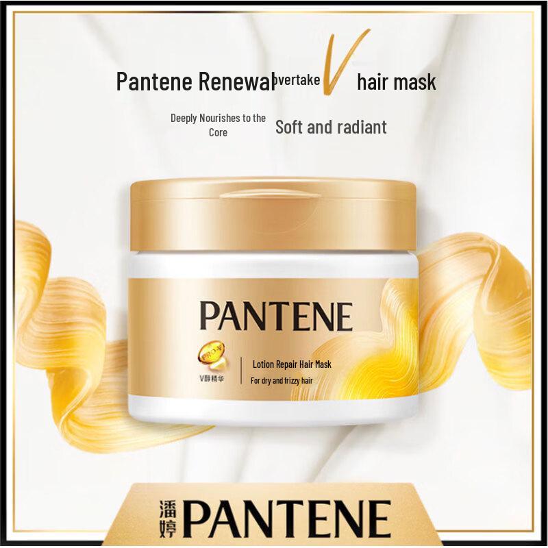 Pantene Deep Nourishing Amino Acid Repair Hair Mask