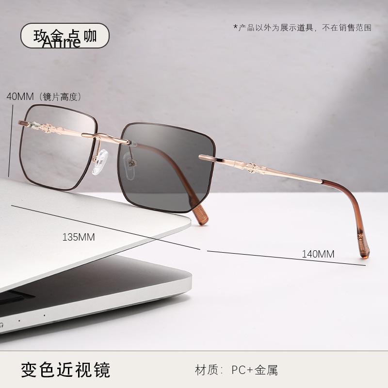 -1.25 -1.75 -2.25 -4.0Photochromic Myopia Glasses Frameless Lenses Anti Blue Light Non Prescription Flat Glasses Fashion Glasses
