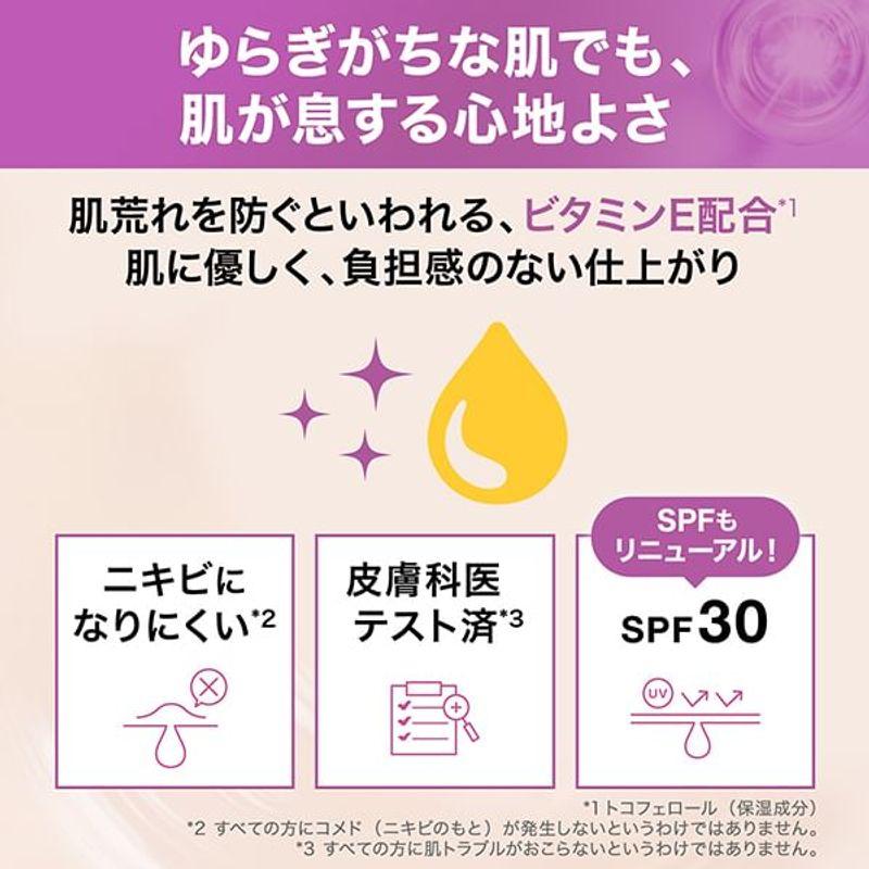 Maybelline Fit Me Liquid Foundation D N SPF 30 110