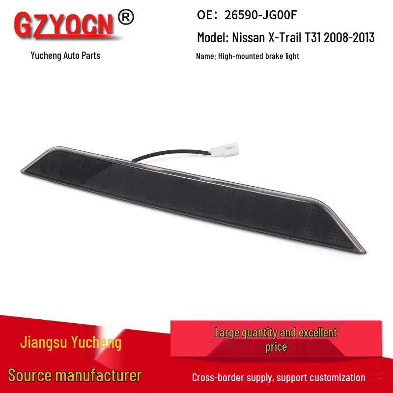 Nissan X-Trail T31 Taillight 2008-2013 High Mount Brake Light/Headlight Accessory 26590-JG00F