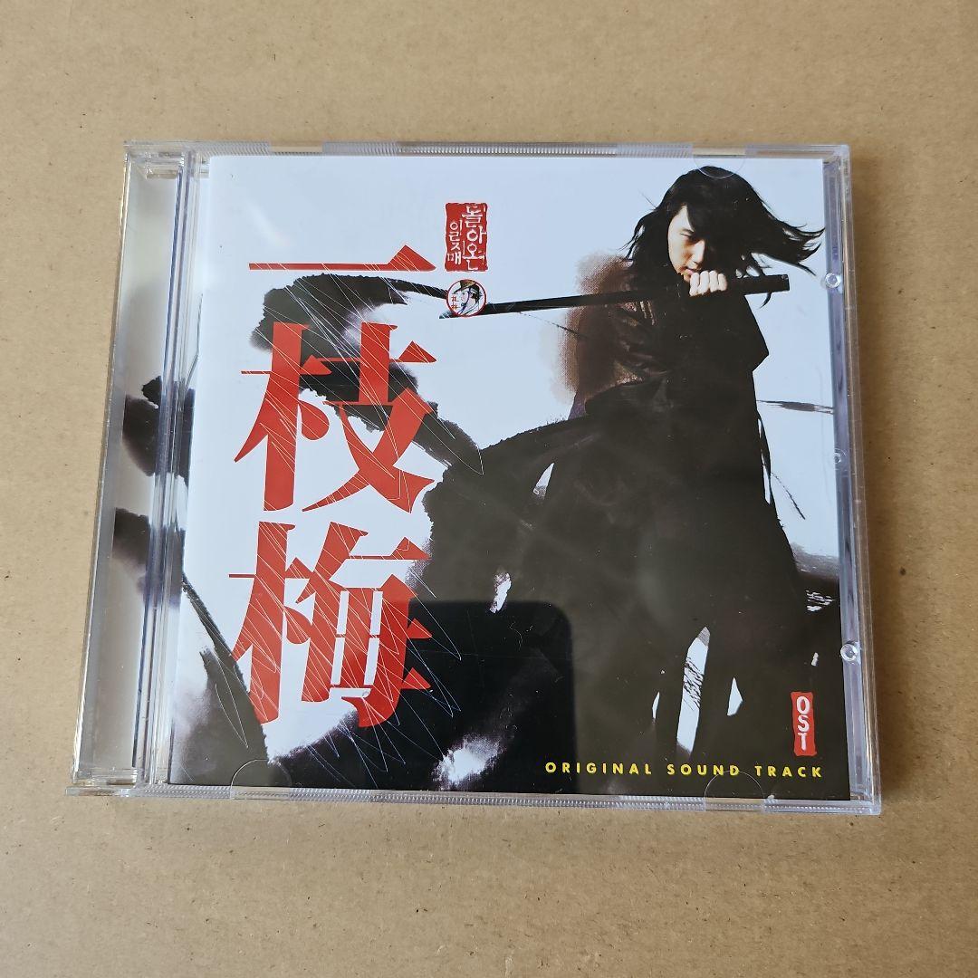 

[USED] [Rare. Out of print] Korean Drama [The Legend of Iljimae] OST (Korean Version) starring Jung Il Woo