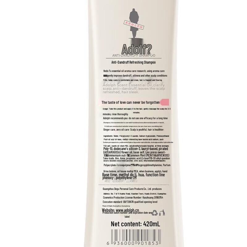 Adolph Anti-Dandruff Shampoo & Shower Gel Set