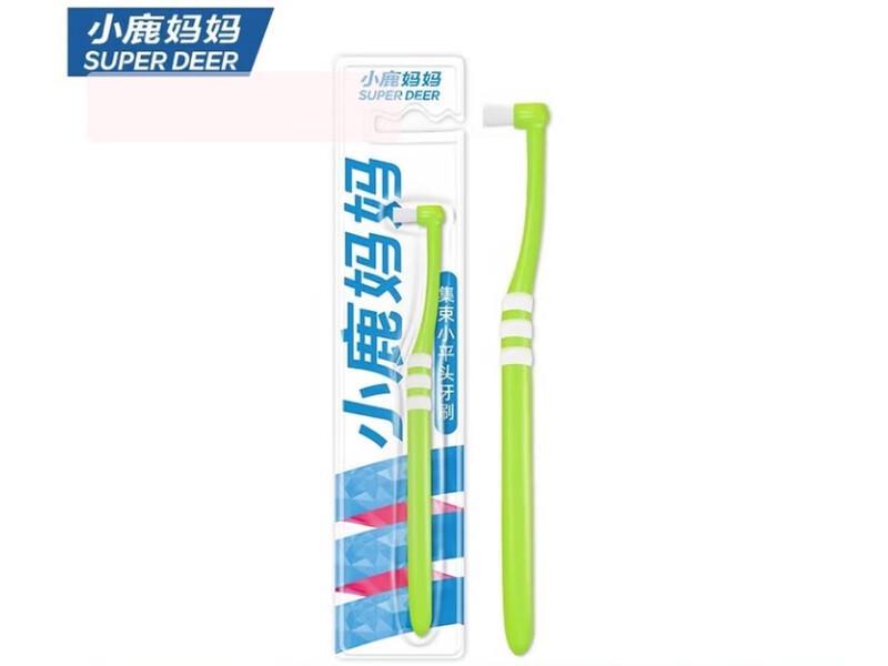 

FAWNMUM Tufted Flat Head Toothbrush