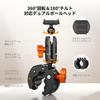 CONCEPT Magnetic Handlebar Mount for Motorcycles and Bicycles Osmo Action 6 Osmo Nano K&F (DJI & Compatible)