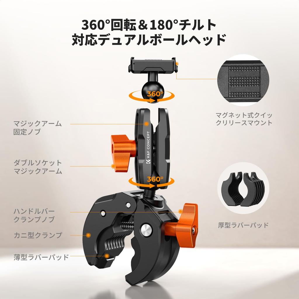 CONCEPT Magnetic Handlebar Mount for Motorcycles and Bicycles Osmo Action 6 Osmo Nano K&F (DJI & Compatible)