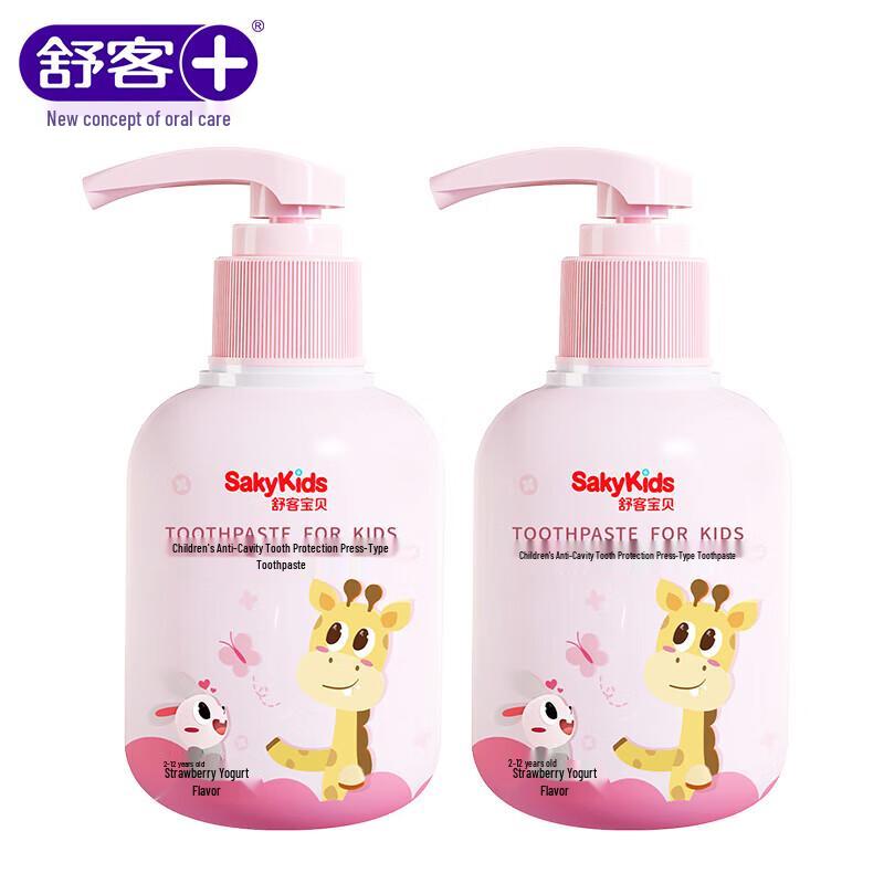 Shuke Little Shield Kids Fluoride Toothpaste