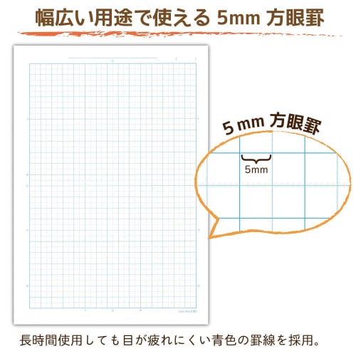 Sakura Crepas Study Book Yusuke Yonezu Design 5mm Grid 5 Book Pack N Step 5H-5PC