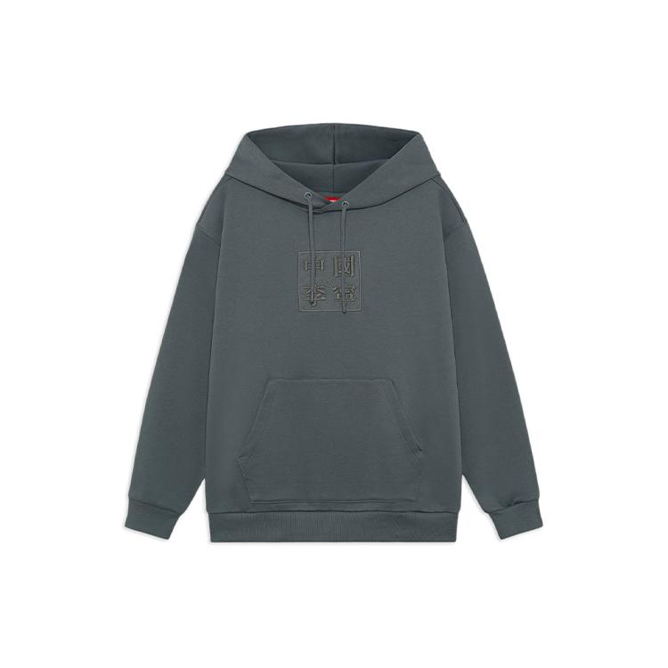 Li Ning Sweatshirts Unisex Dark Gray Green Hooded Moderate Regular AWDS220-2 XS