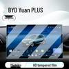 BYD Yuan PLUS Console Tempered Film: 26 Model Car Navigation Screen Protector