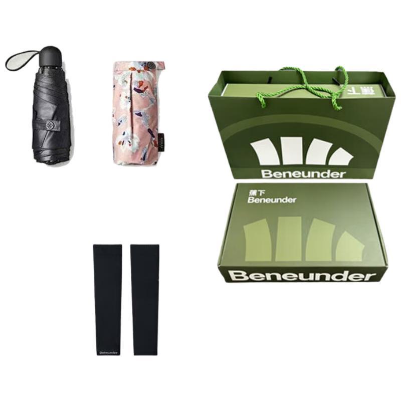 Beneath the Banana Sun Protection Set