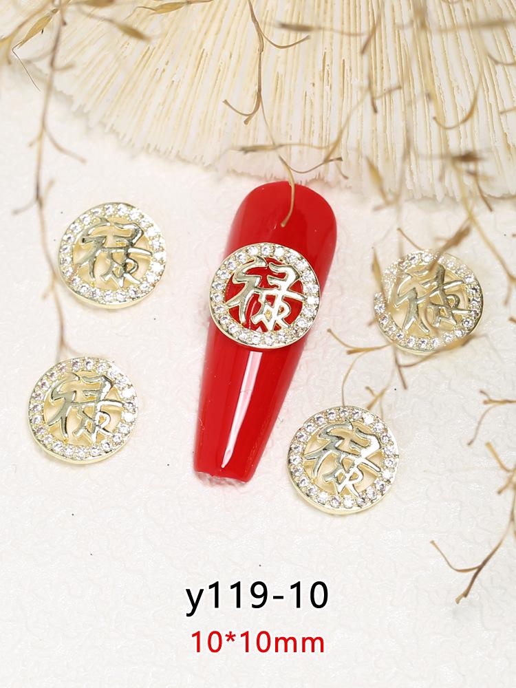 Nyårsförmögenhet Nageldekor: Lyckobringande legering Strass Berlocker