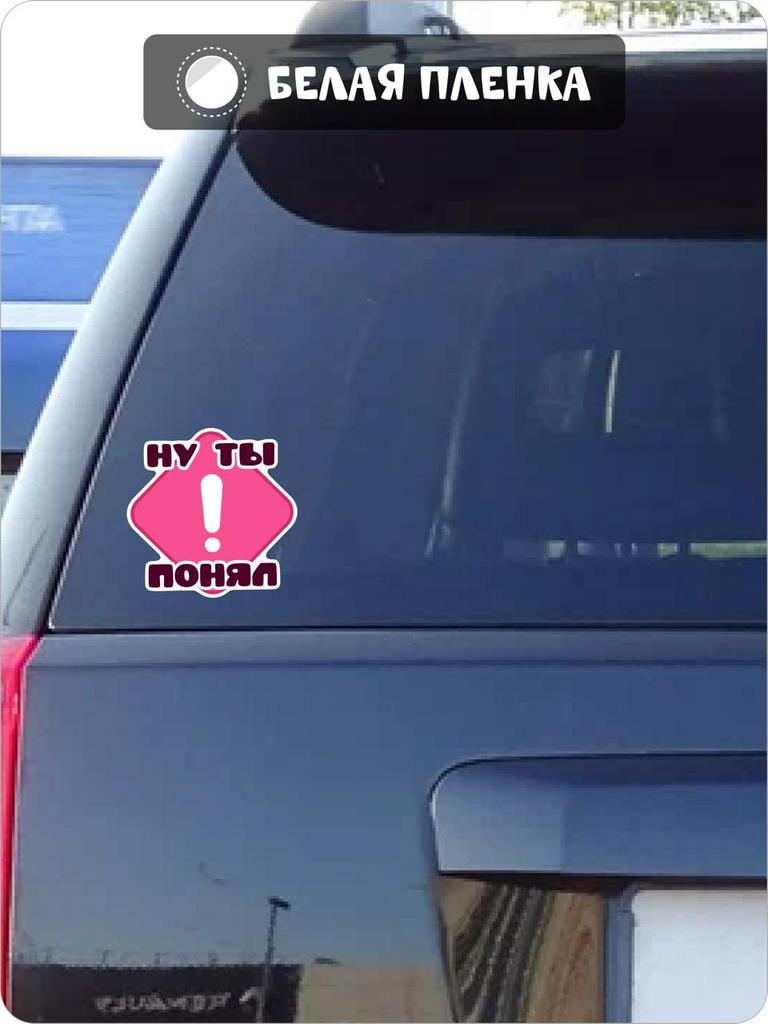 PVC Warning Signs Car Stickers Waterproof Sunscreen Labels for Vehicle Safety Warning Decals HE24