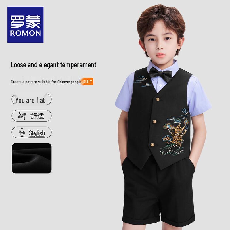 Luomeng Jungen Chinesischer Stil Formelles Anzugset