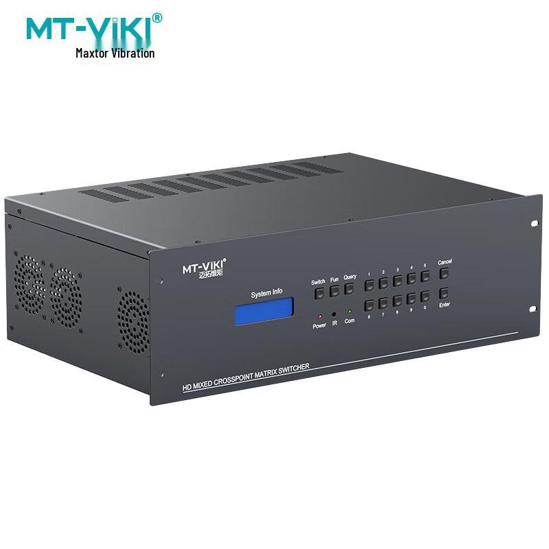 MT-viki Modular Seamless Video Matrix Switcher System