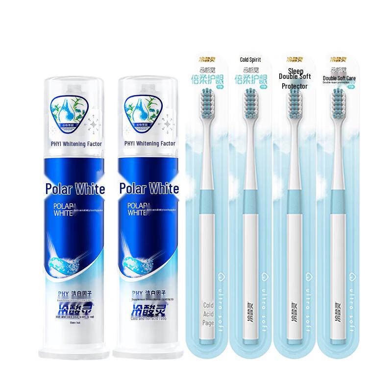 Leng Suan Ling Extreme White Whitening Pump Toothpaste & Brush Set