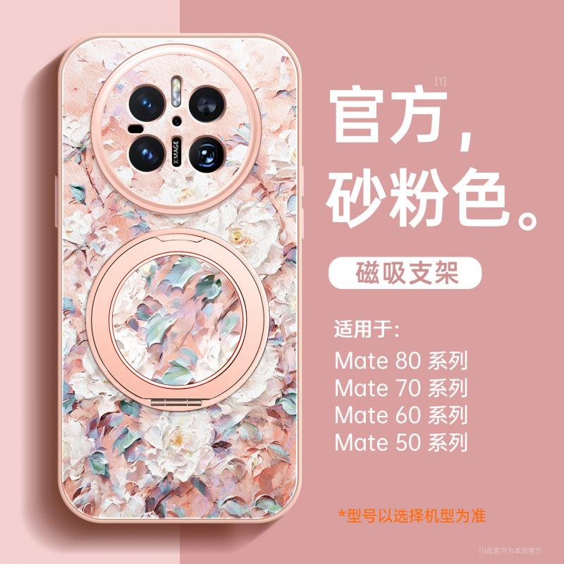 Applicable to Huawei mate11pro mobile phone new case mate11 shell advanced sense female lambskin mate11pro