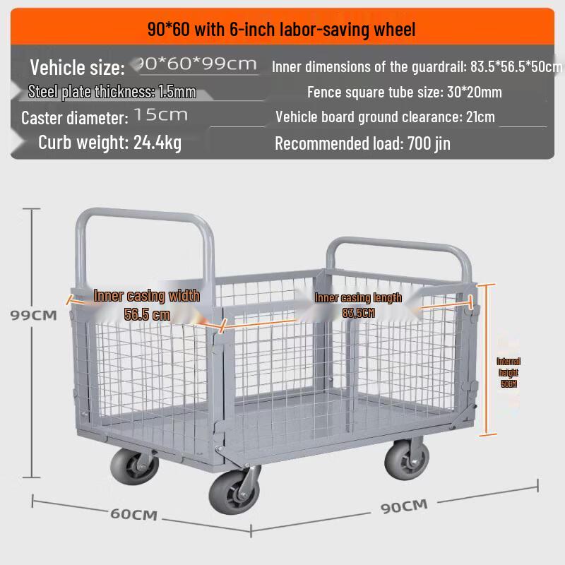 Folding Flatbed Hand Truck with Guardrail