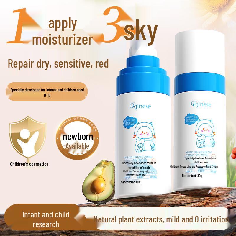 ORGINESE Kids Soothing & Moisturizing Face Cream