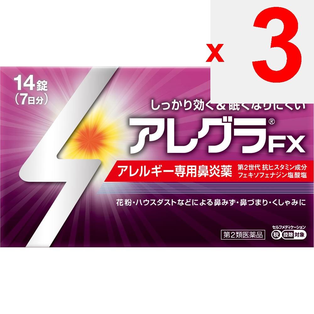 Hisamitsu Pharmaceutical Allegra FX 14 Tablets Antiallergic (twice Daily) Efficacy: Relief of Nasal Allergy Symptoms Such As Sneezing, Runny Nose, and