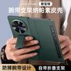 Vivo X Fold3 Pro Flip Case With Magnetic Wrist Strap Smart View Window Stand Leather Cover
