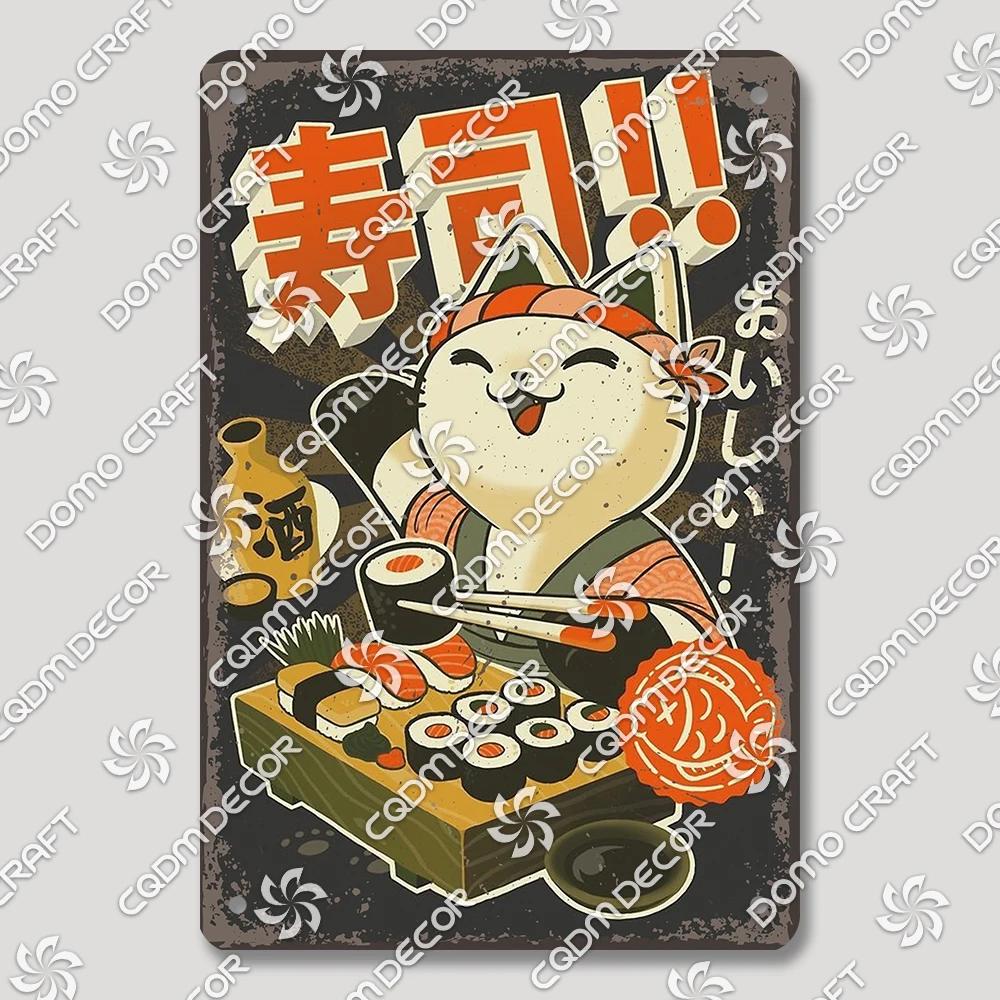 Vintage Japanese Cartoon Cat Tin Sign  Retro Ramen Sushi Takoyaki Metal Wall Art for Kitchen Bar Pub Restaurant Decor  Unique Ho