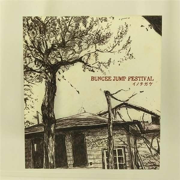 CD BUNGEE JUMP FESTIVAL; NAOTAKA MACHI - Life  Japan Japanese Pop/Rock Used
