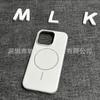 UV excimer anti-fouling suitable for iPhone16 skin-sensitive magnetic mobile phone case Apple 15 matte all-inclusive touch PC case