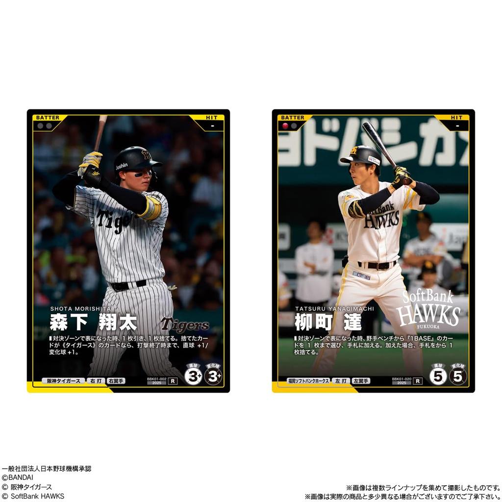 Bandai Professional Baseball Fan Stars League Kaki No Tane Rice Cracker Toy [BOX of 20]