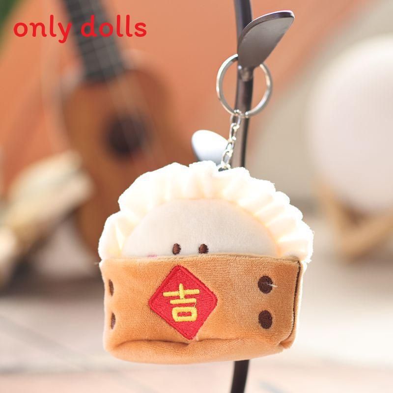 Plush Dumpling Keychain With Cute Cartoon Design For Bags And Keys Style 1