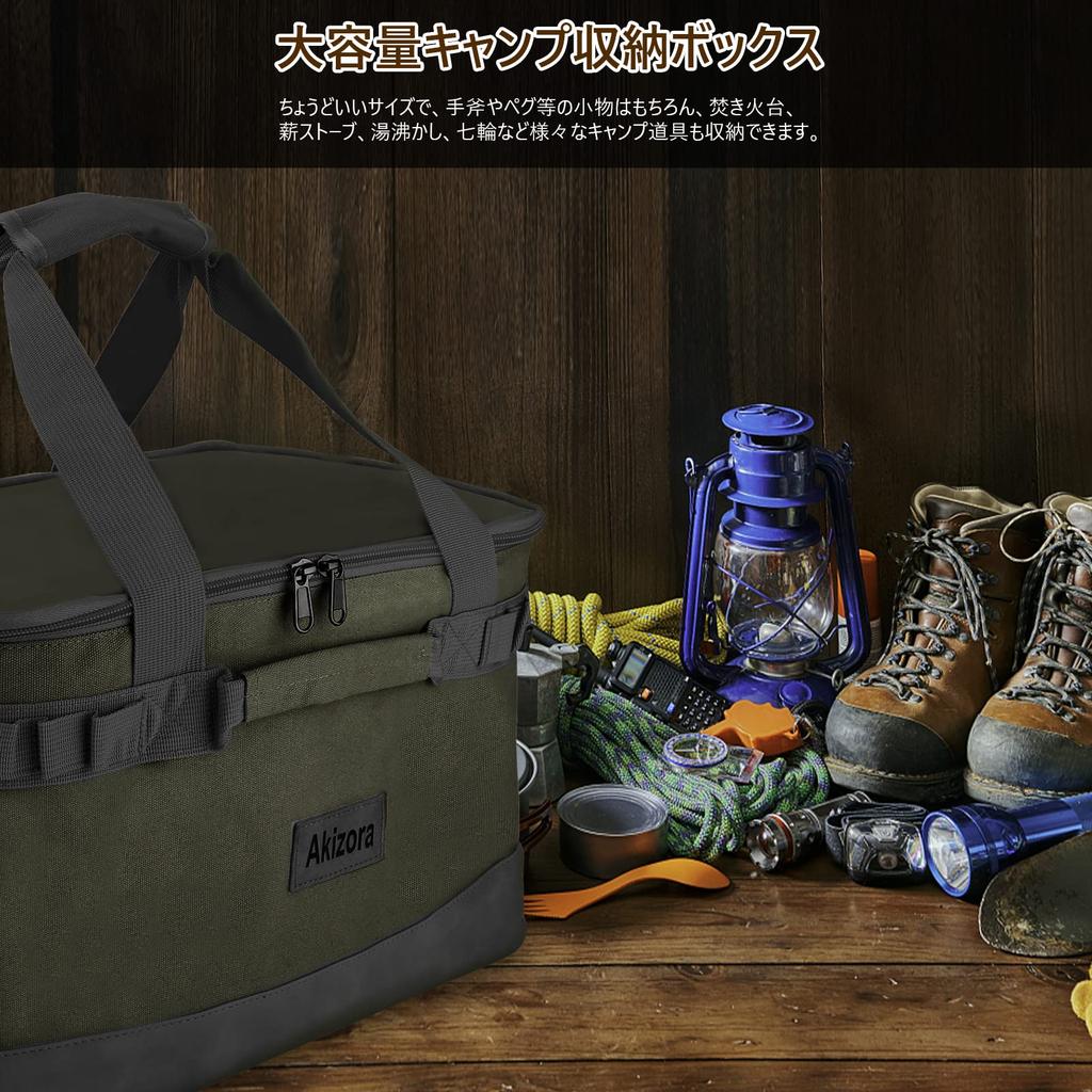 Akizora Storage Box, Outdoor Tote Bag, Large Capacity Container, Ideal for Storing Camping Gear, Fire Pit, Wood Stove, Charcoal Grill, etc., 40 x 30 x