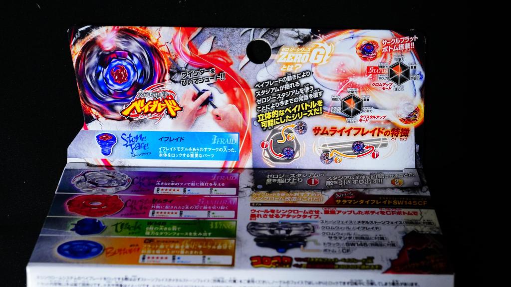 Samurai Ifraid Bey Metal Fight Bey Blade Metabey Bakuten HMS 4D Zero-G Burst X Toys Pieces Anime Game Action Toys