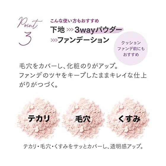 BLEND BERRY 3way powder Face powder Pressed powder KOSE