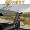 EopTatoo interior a custom accessory compatible with the new Jimny Nomad JC74 Jimny Sierra and Jimny A-pillar panel, part, 5-door, JB74, JB64.