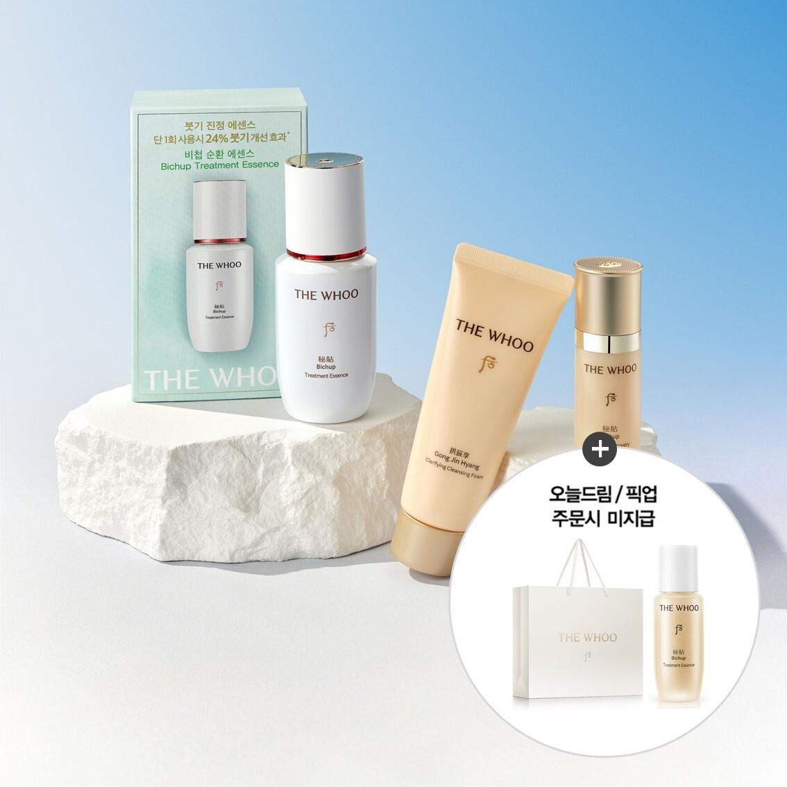 The Hoo [puffiness Down Soothing Up] The Hoo Secret Circulation Essence 30ml Plan  + Essence 10ml+foam 40ml