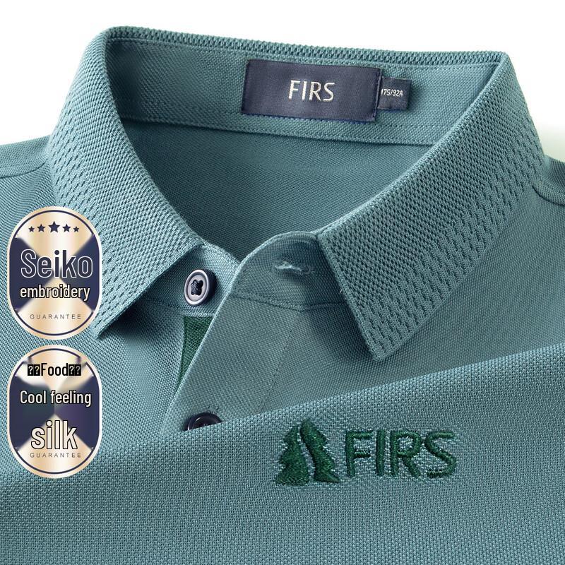 Shanshan Men s Silk Blend Embroidered Polo Shirt EU 42