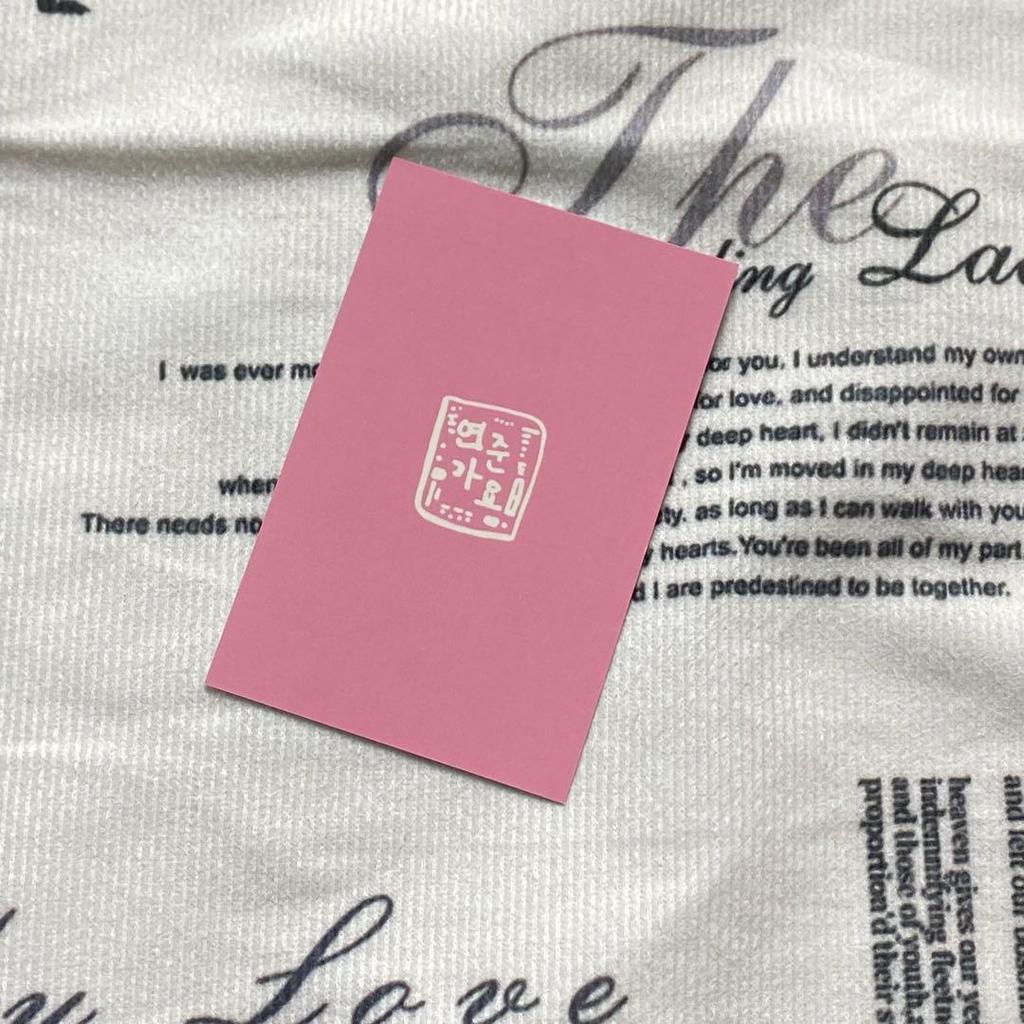 [USED] TXT MC Inkigayo Yeonjun Tuba Public Recording Sanok Trading Card