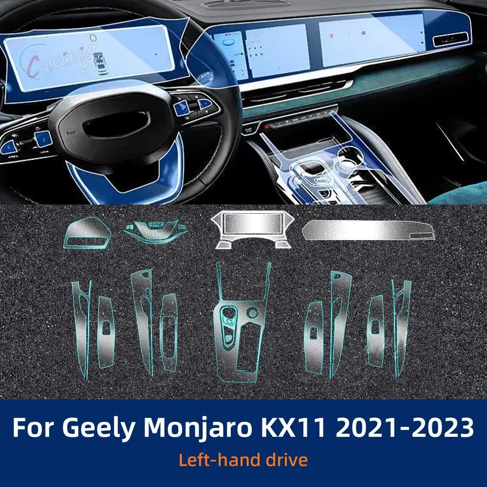 For Geely Monjaro KX11 2021-2023 Car Interior TPU Protector Anti-scratch Film Auto Protective Transparent Stickers Accessories