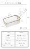 every Foldable Square Fryer Oil Frying Basket for French Fried and Square Tempura Stainless with Vegetable Drainer U. Basket, Drainer, Fries, Chicken,