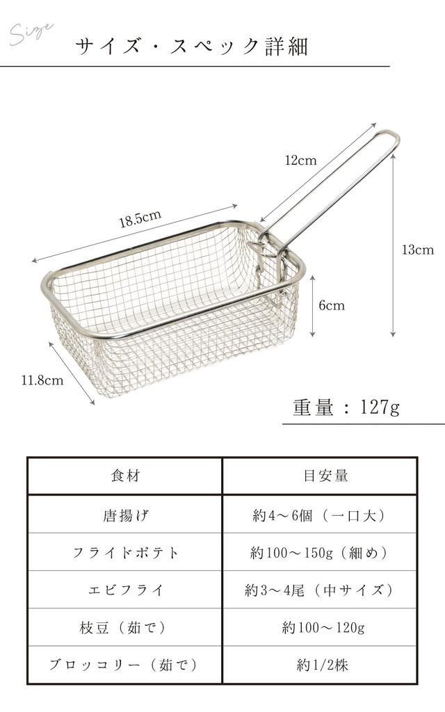 every Foldable Square Fryer Oil Frying Basket for French Fried and Square Tempura Stainless with Vegetable Drainer U. Basket, Drainer, Fries, Chicken,