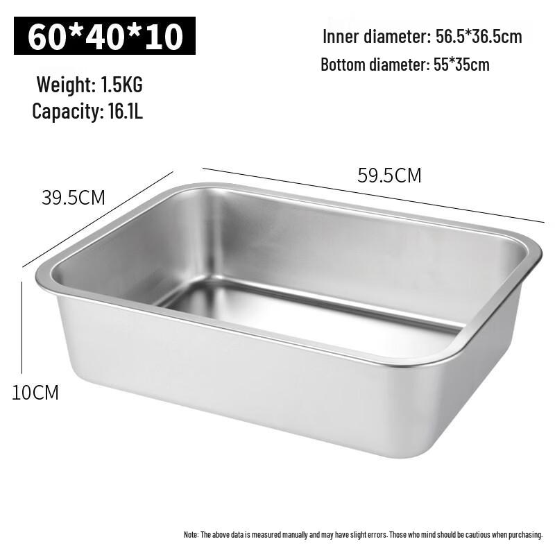 Yude 304 Stainless Steel Rectangular Deep Steaming Tray