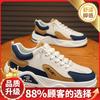 Board shoes autumn new high-end youth outdoor sports and leisure shoes